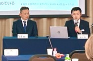GXシンポジウム