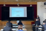 経済産業省関連施策説明会