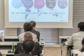 第1回関西水素産業交流ラウンジ