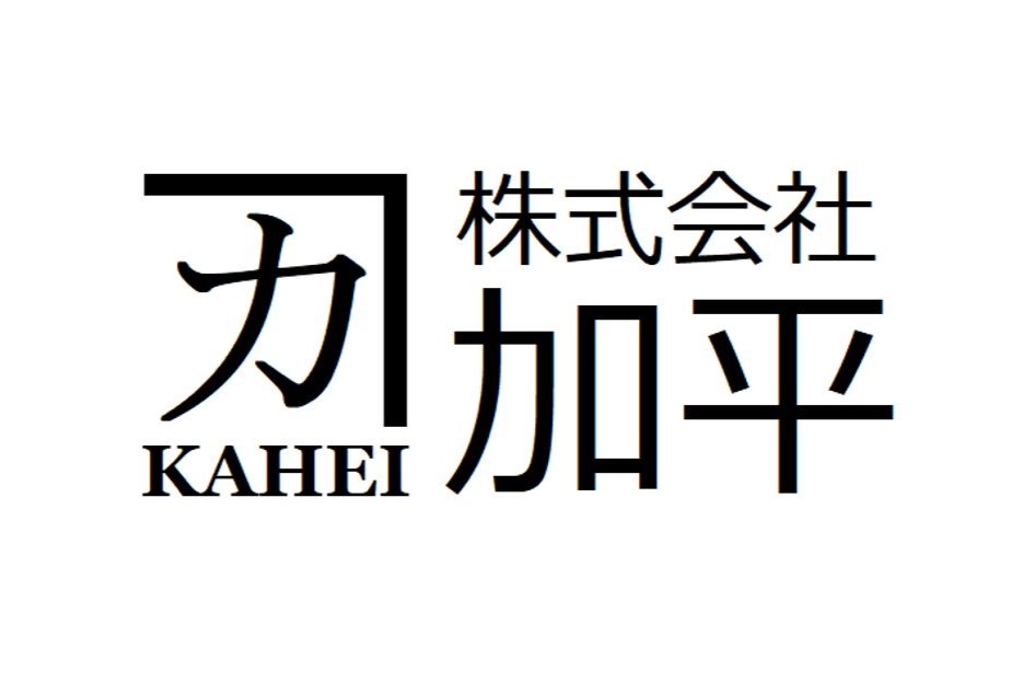 株式会社加平
