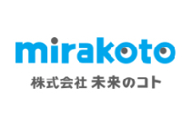 株式会社未来のコト