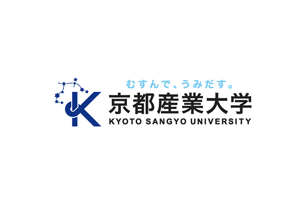 京都産業大学
