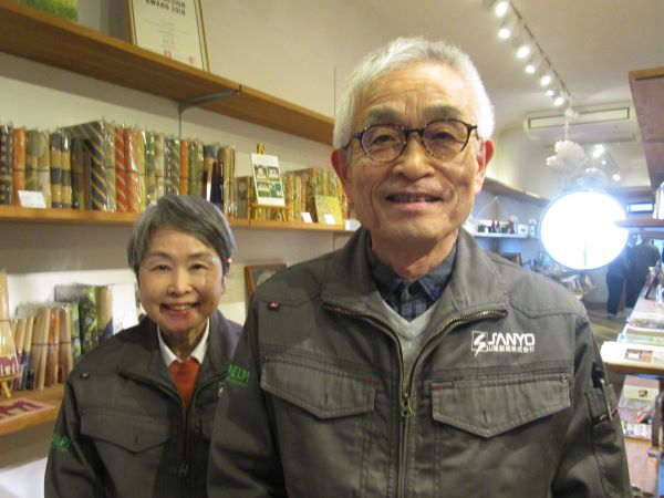 山陽製紙 株式会社