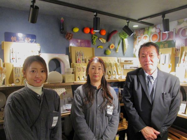 株式会社 第一精工舎