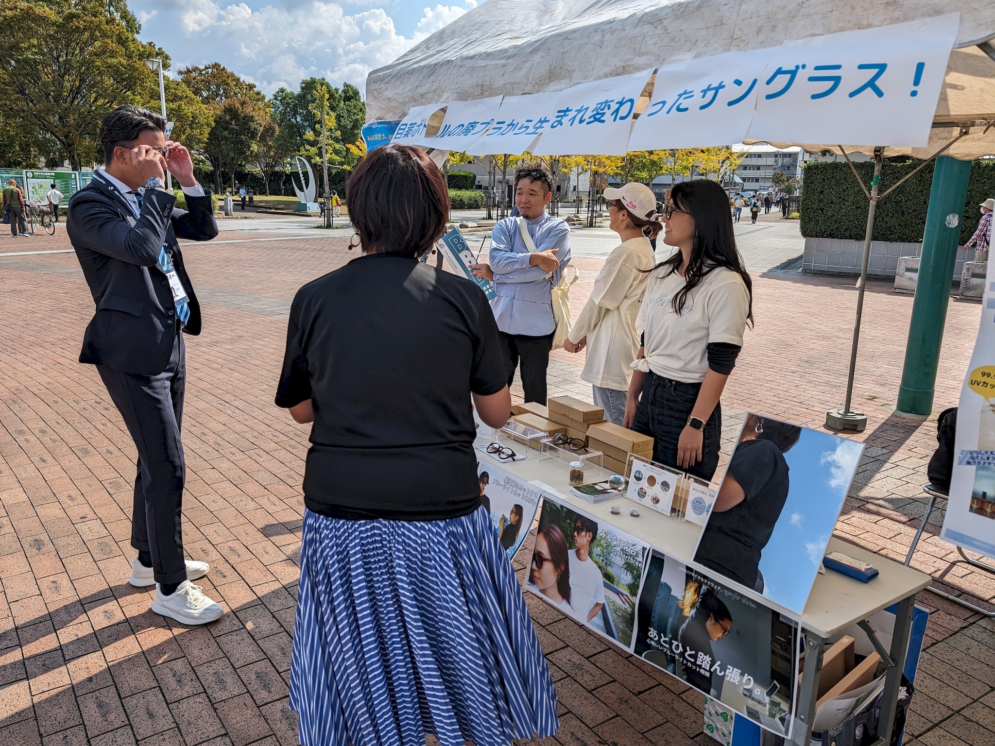 アイフォースリー合同会社の展示の様子 