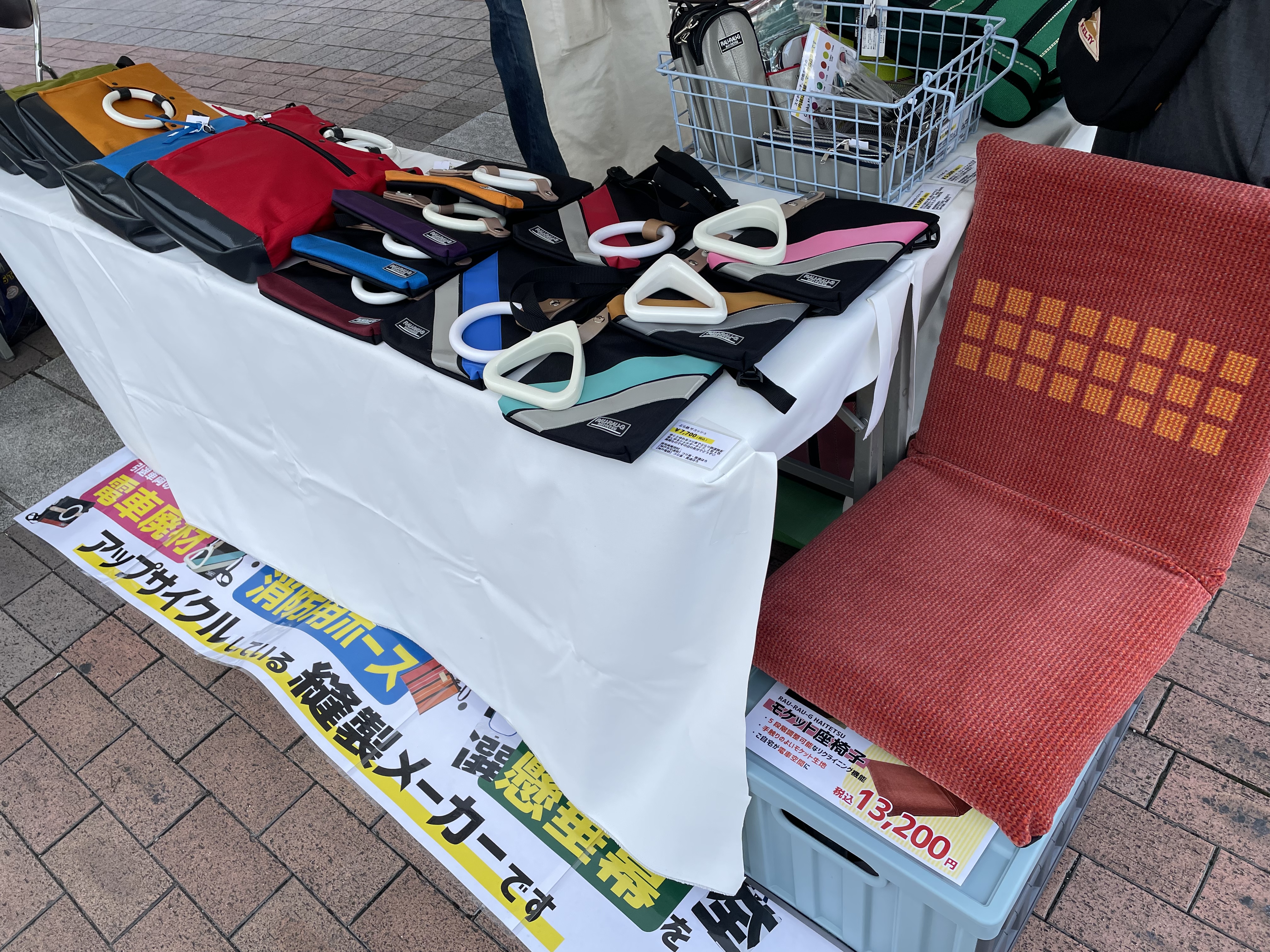 サンワード株式会社の展示の様子