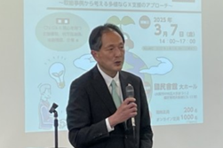 鈴木 浄博 （近畿経済産業局）資源エネルギー環境部長