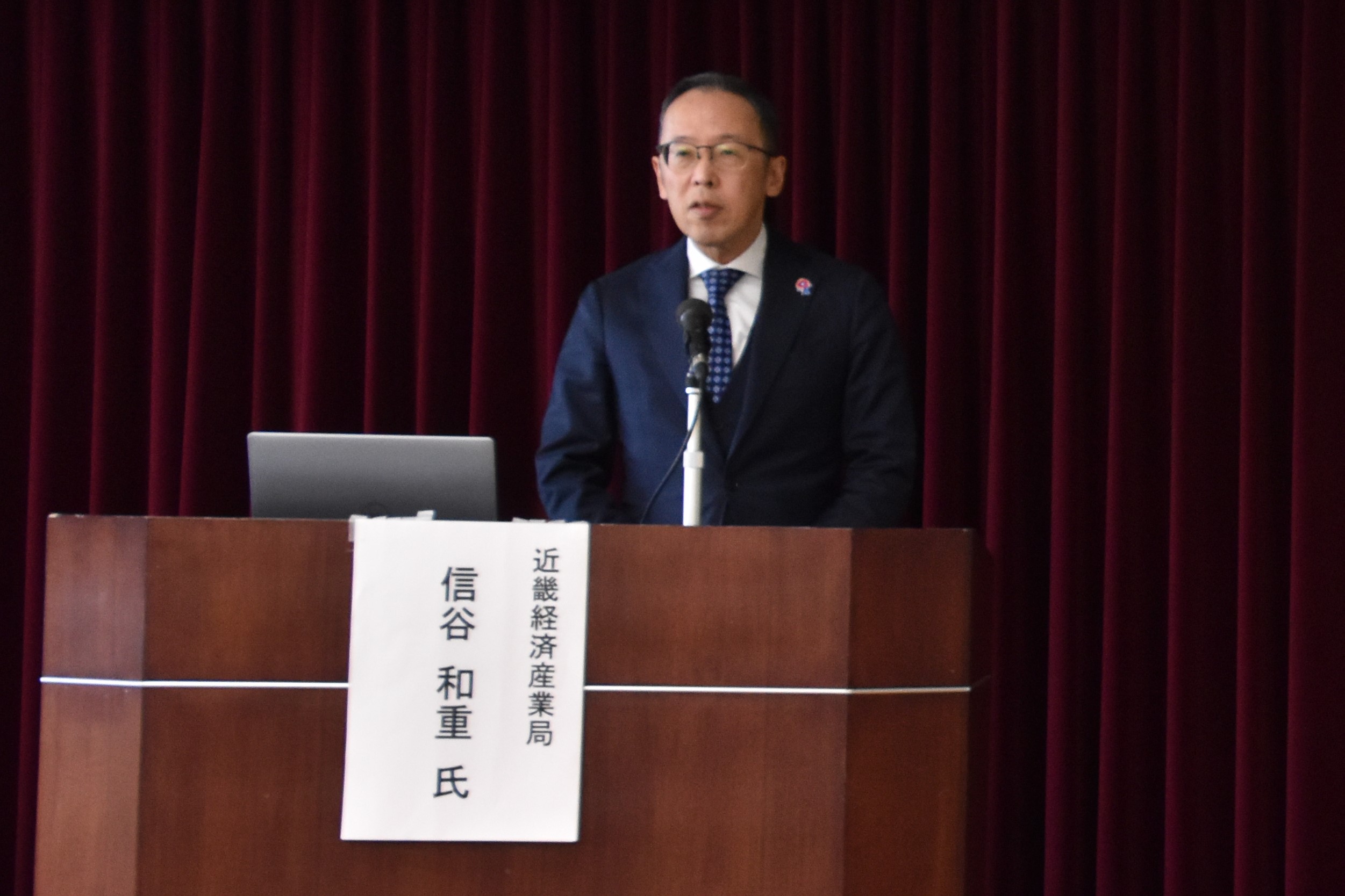 挨拶