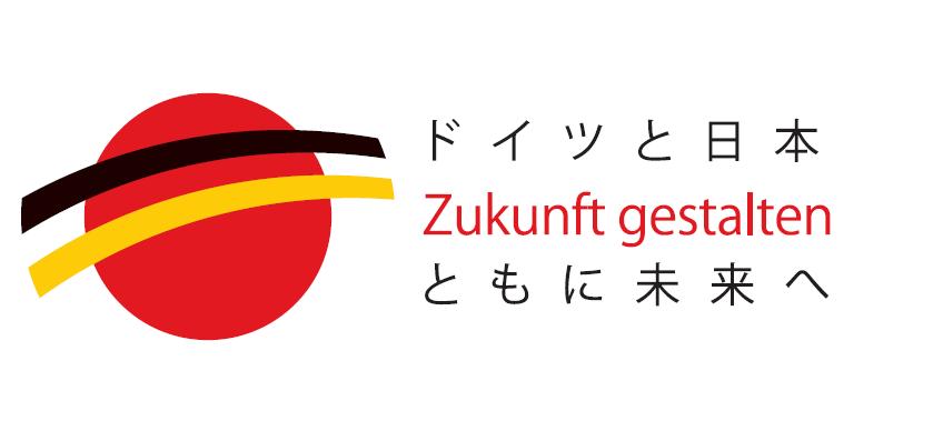 大阪・神戸ドイツ連邦共和国総領事館日独友好ロゴマーク