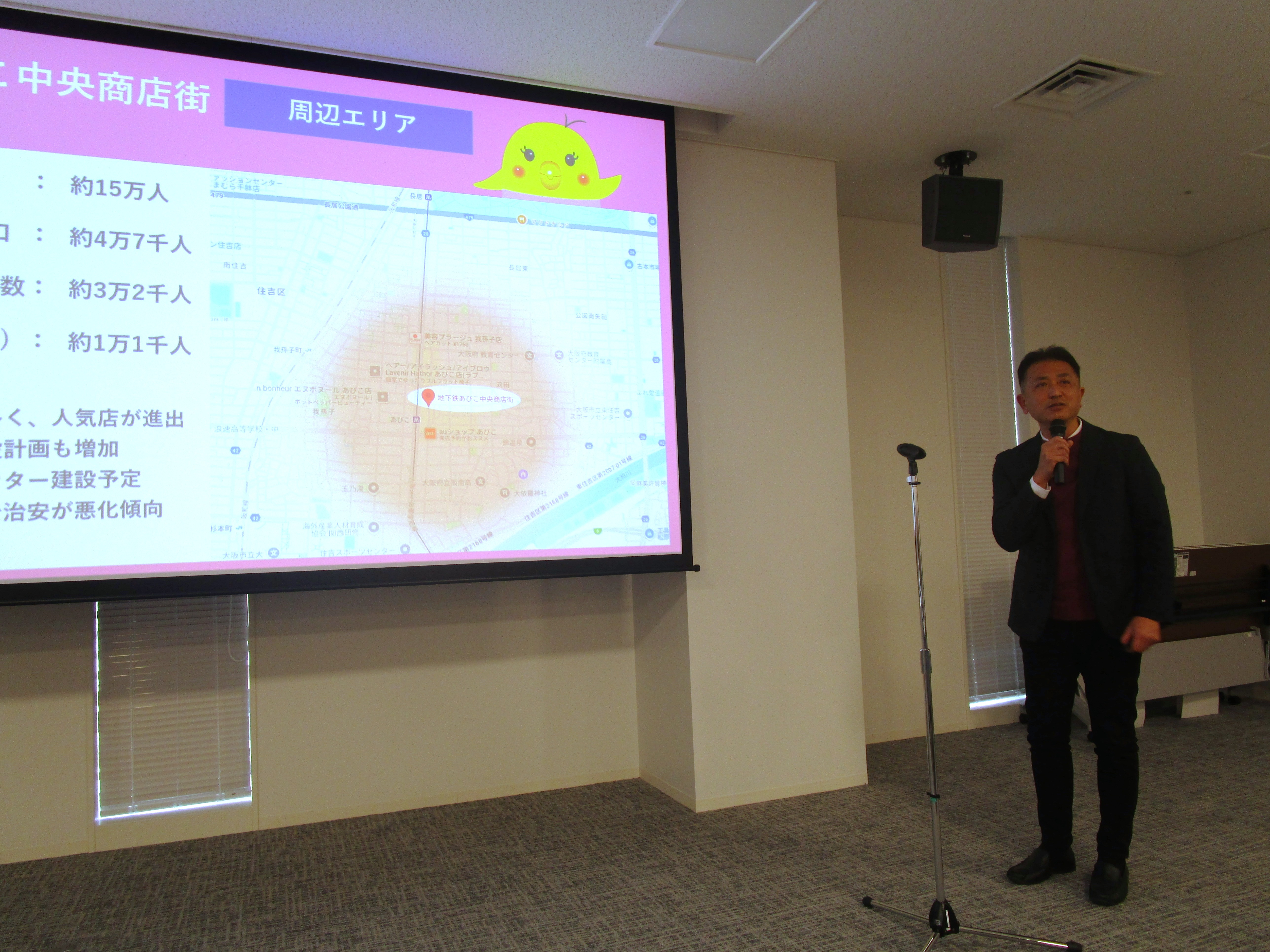 地下鉄あびこ中央商店街の成果発表の様子2