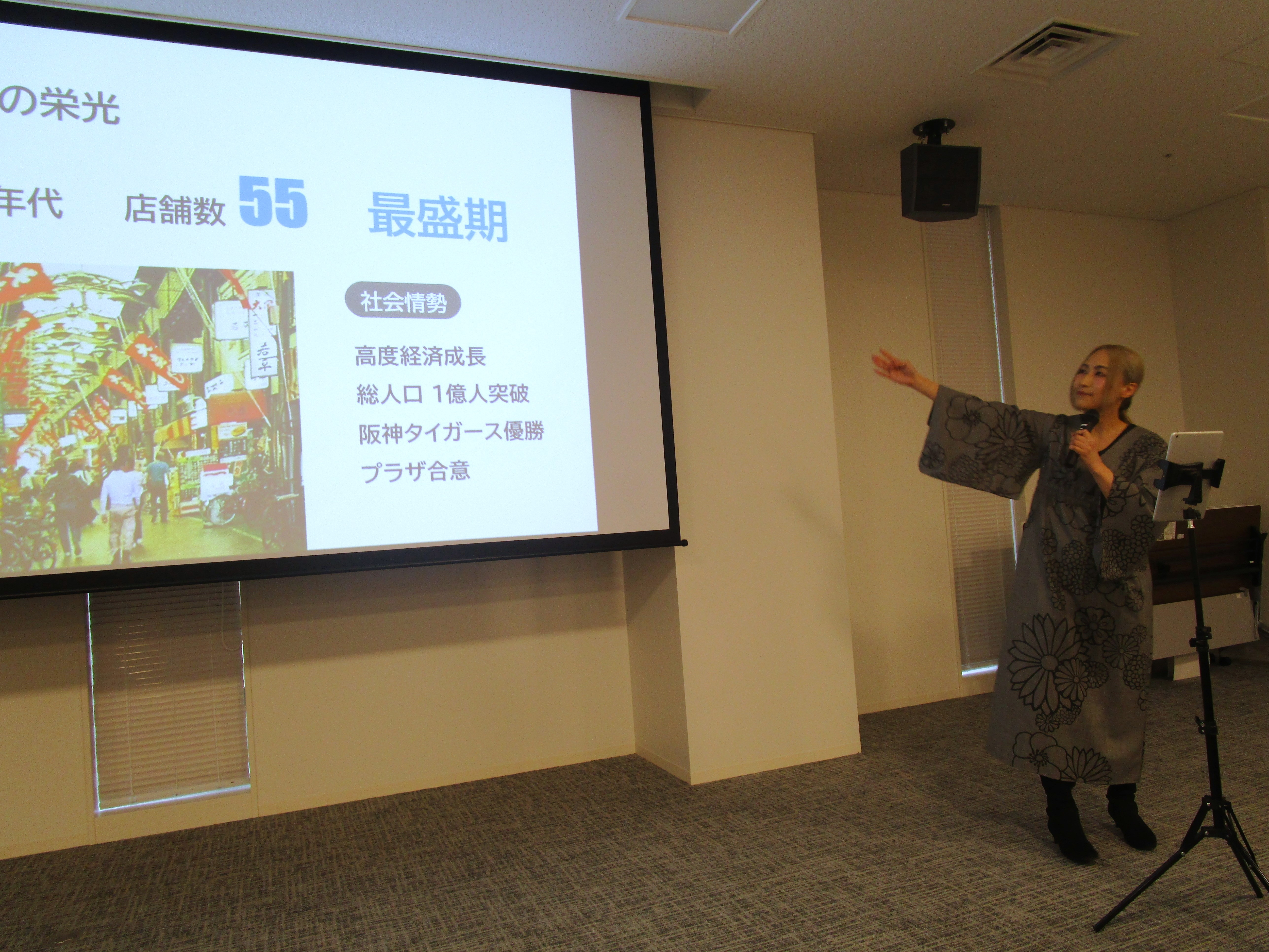 泉大津中央商店街の成果発表の様子1