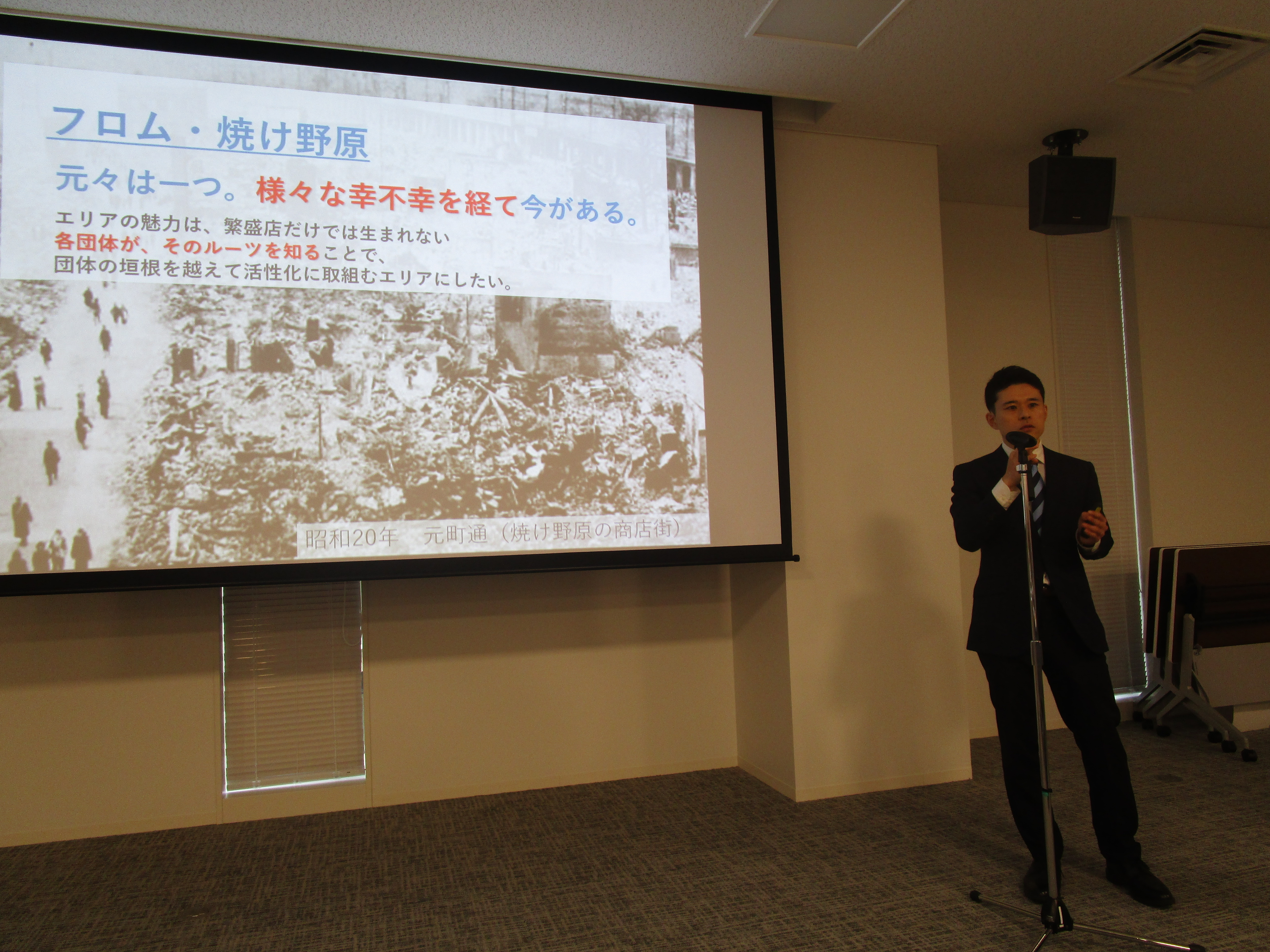 ありがとう神戸プロジェクト実行委員会（仮）の成果発表の様子1