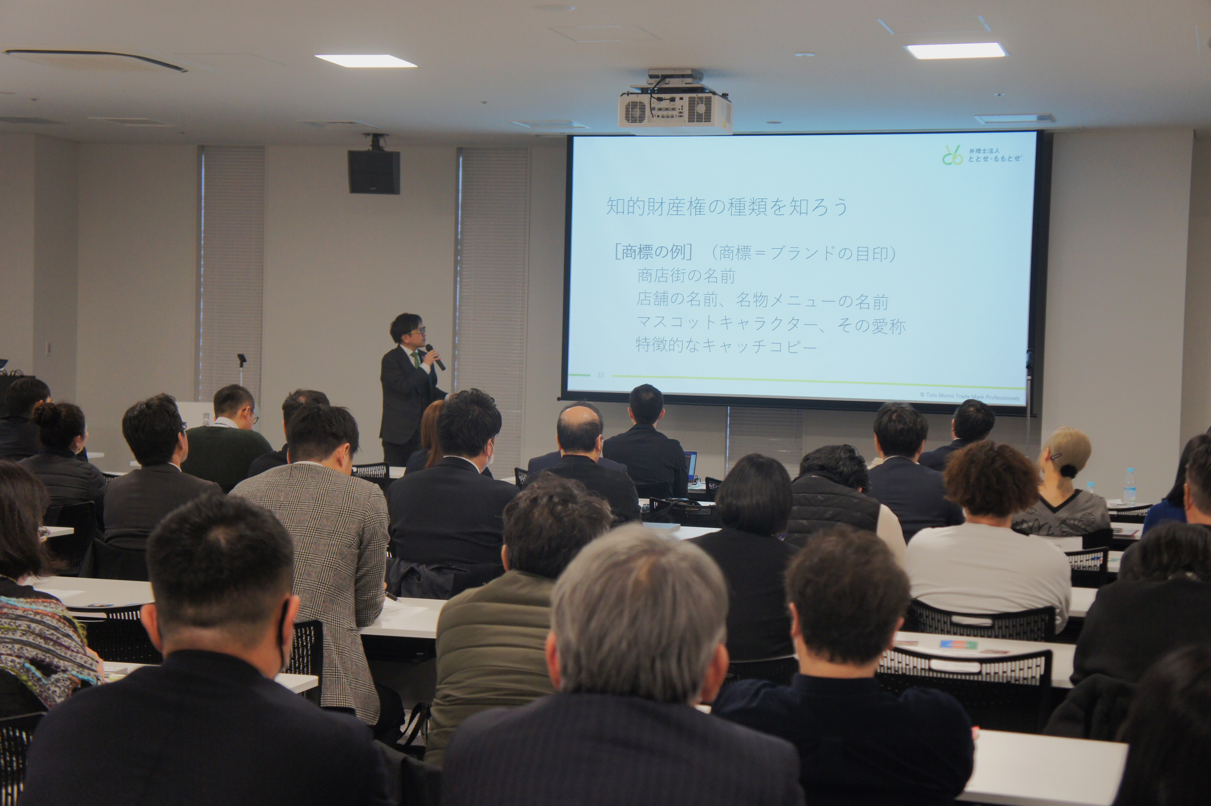講演の様子1
