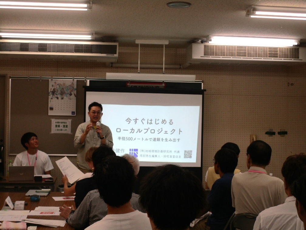 尼崎市杭瀬エリアでの取組を紹介する若狭さん