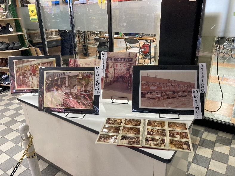 会場にはかつての商店街の様子を映した写真の展示も行われました
