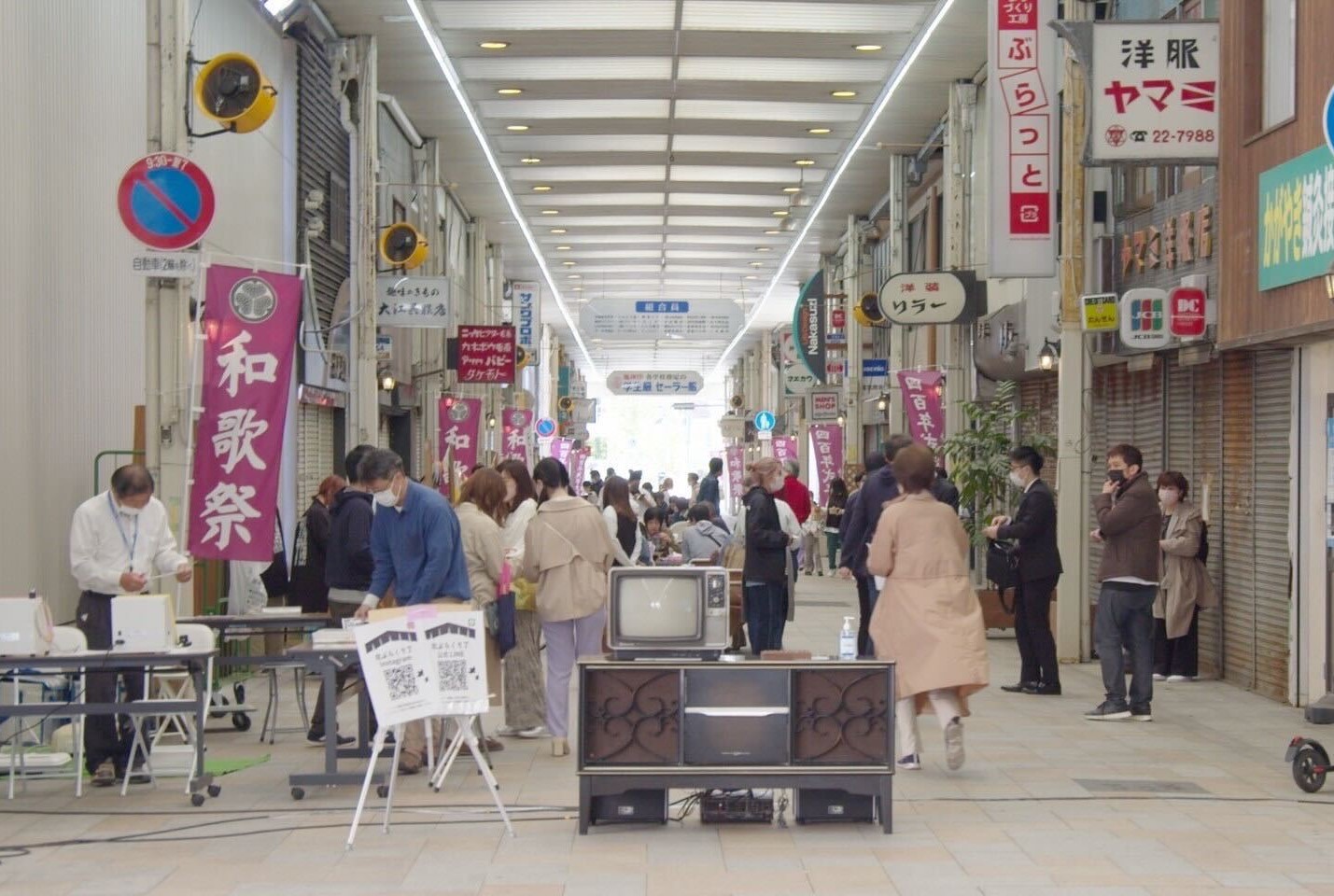 北ぶらくり丁商店街の写真