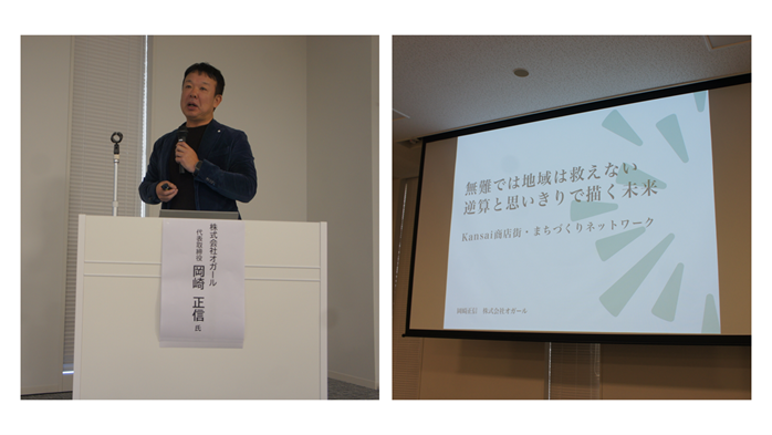 事例紹介について1