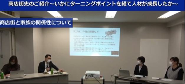 全体ディスカッション(2)