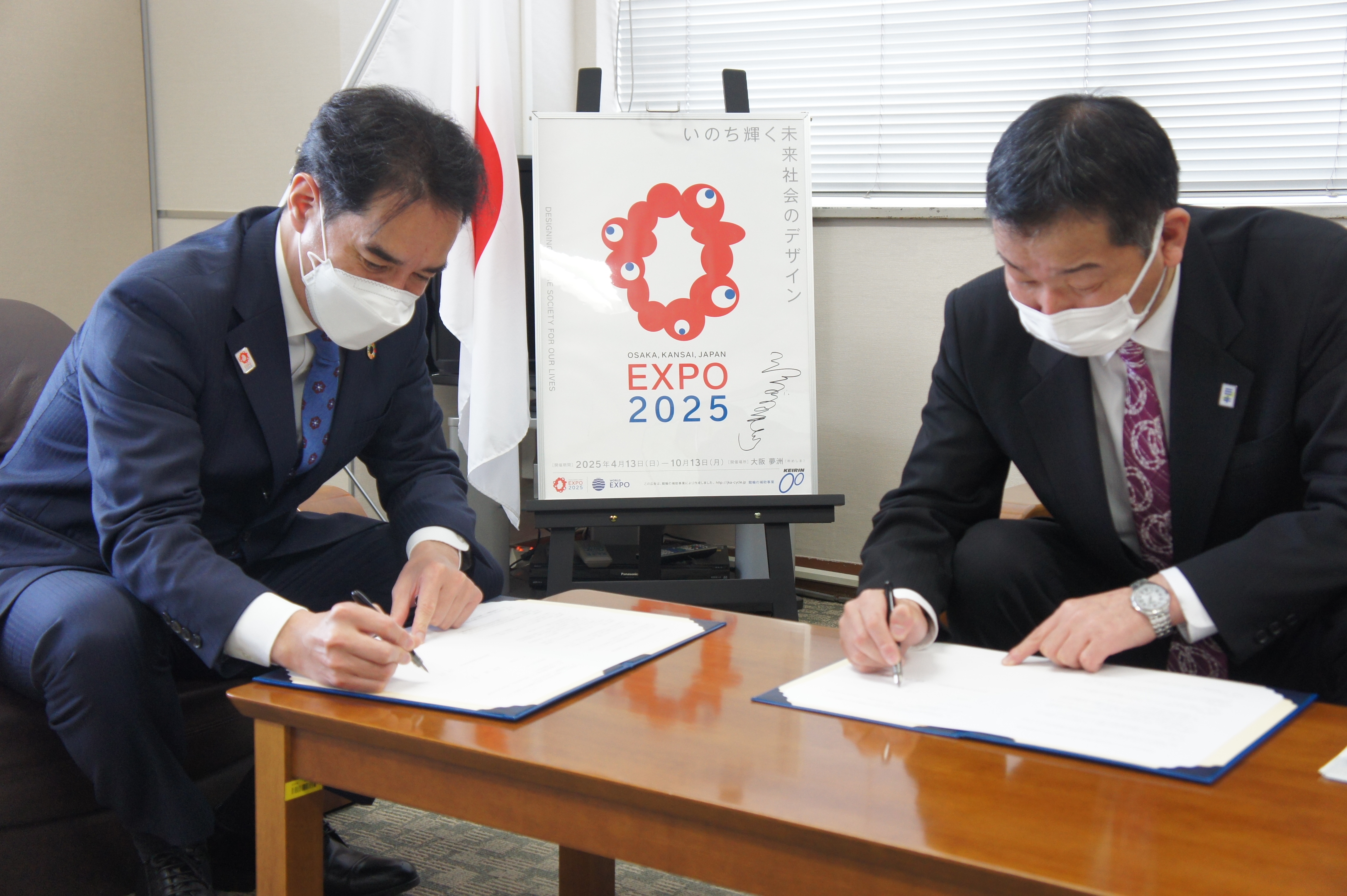 協定書に署名（左：伊吹局長、右：仲田市長）