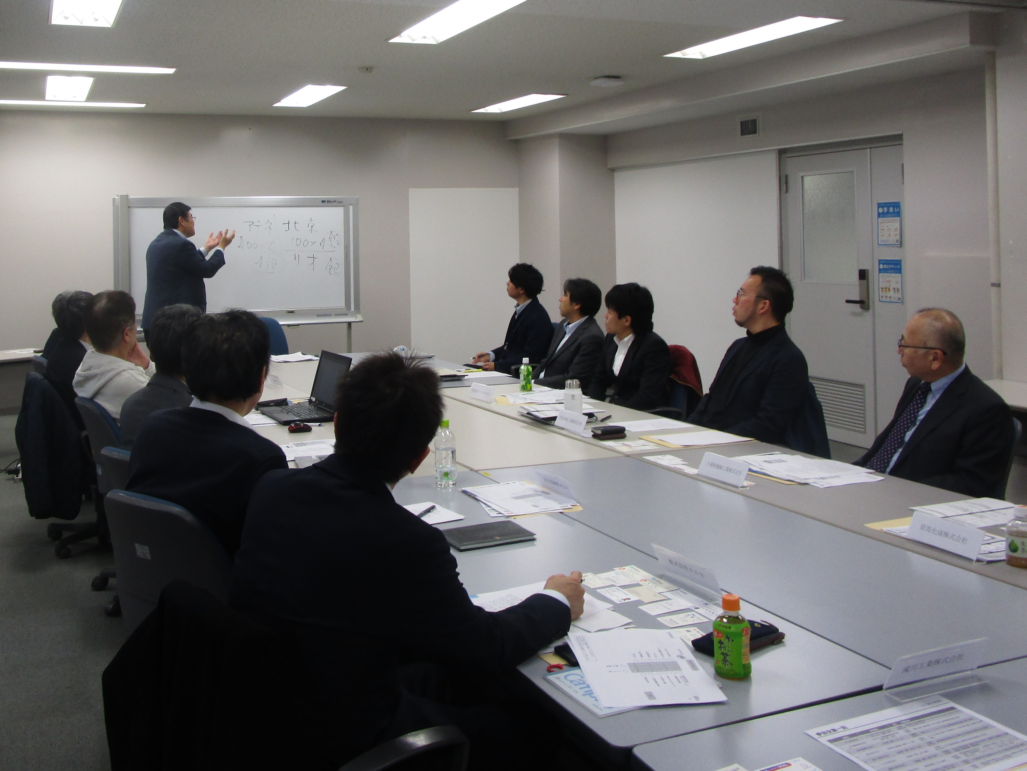 ワイガヤ会議様子3
