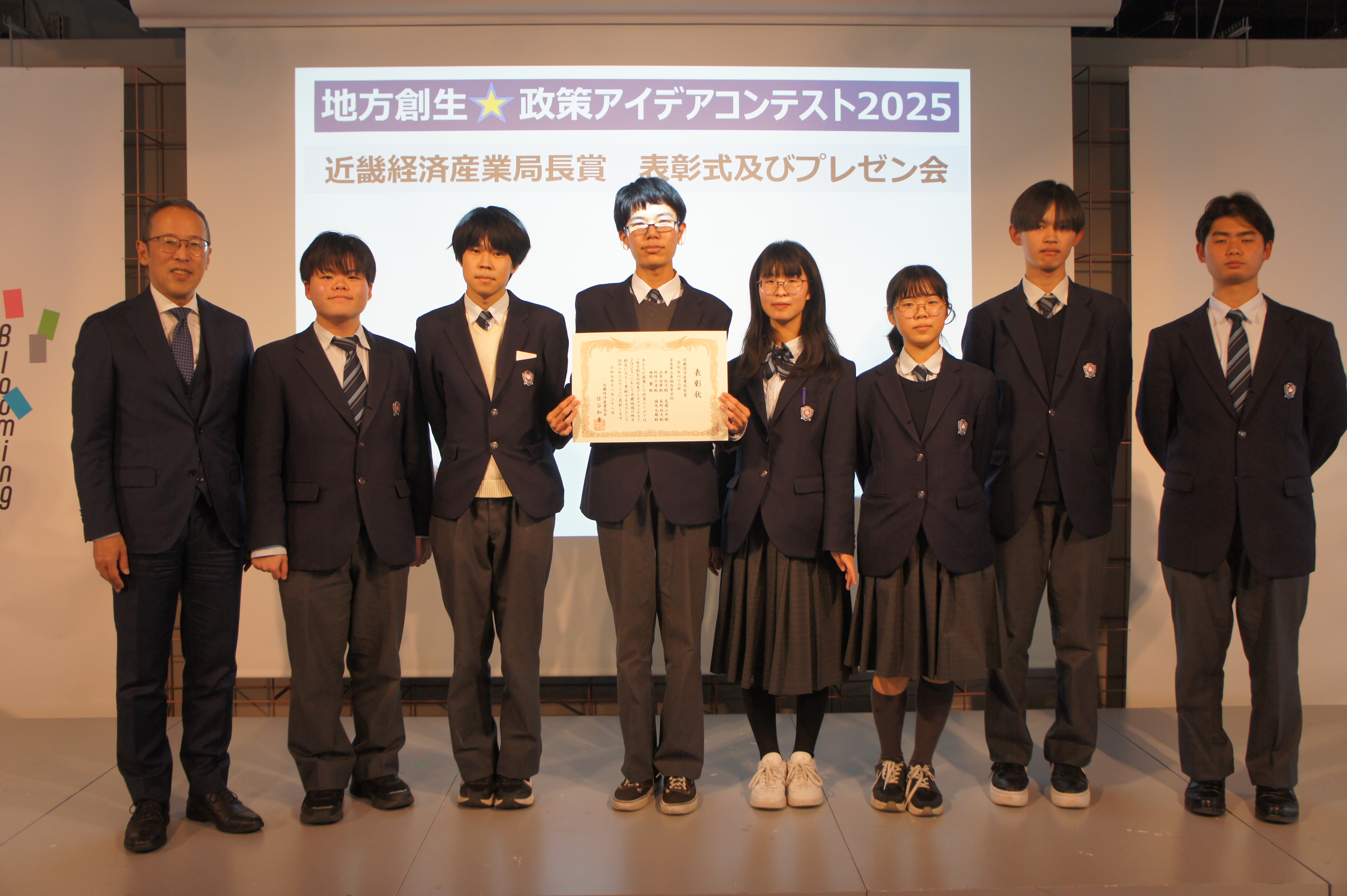 コンテスト2025高校生以下