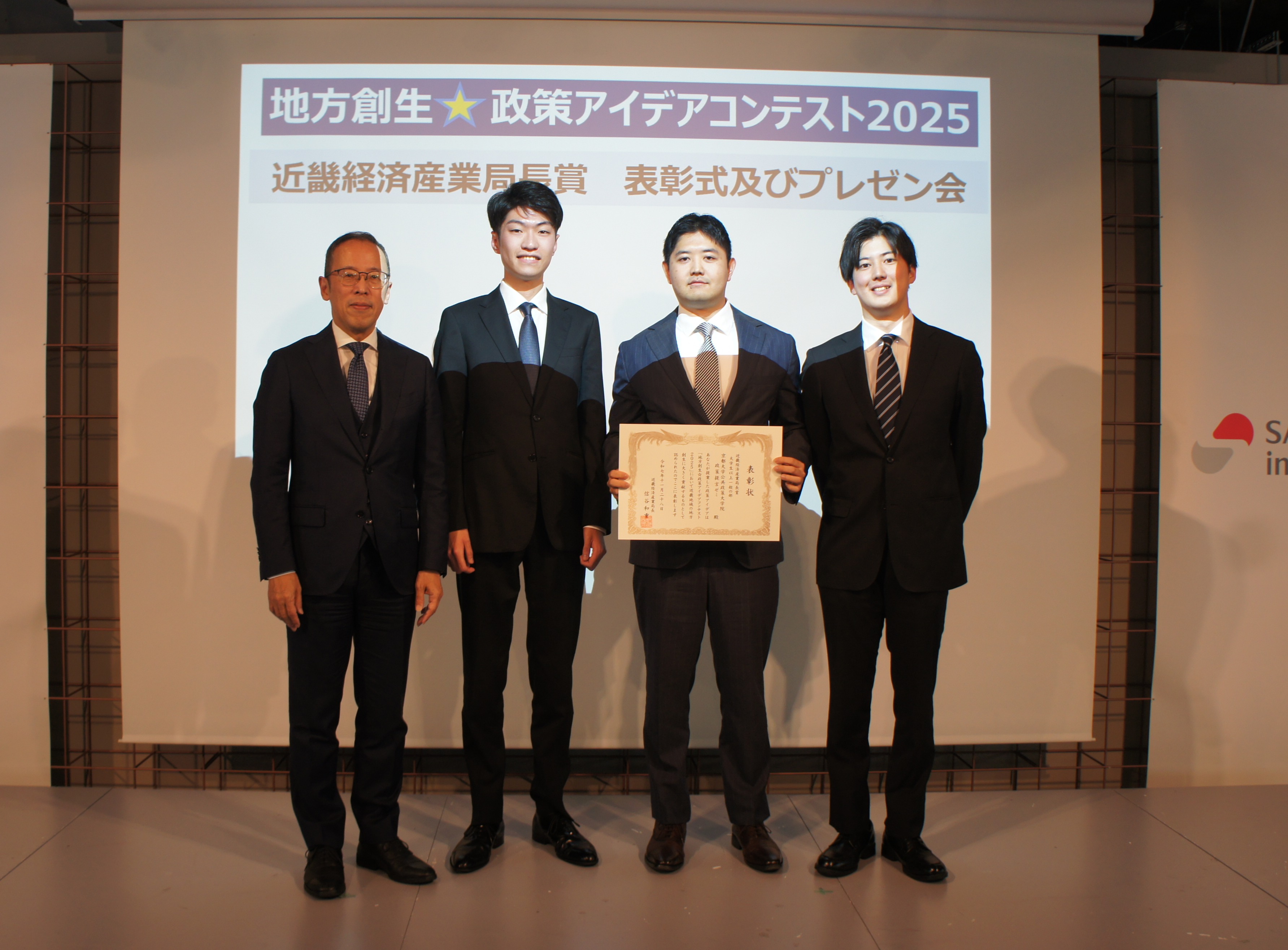 コンテスト2025大学生