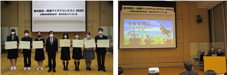 昨年の表彰式及びプレゼン会の様子