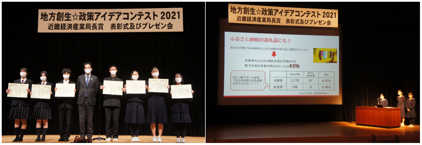 昨年の表彰式及びプレゼン会の様子