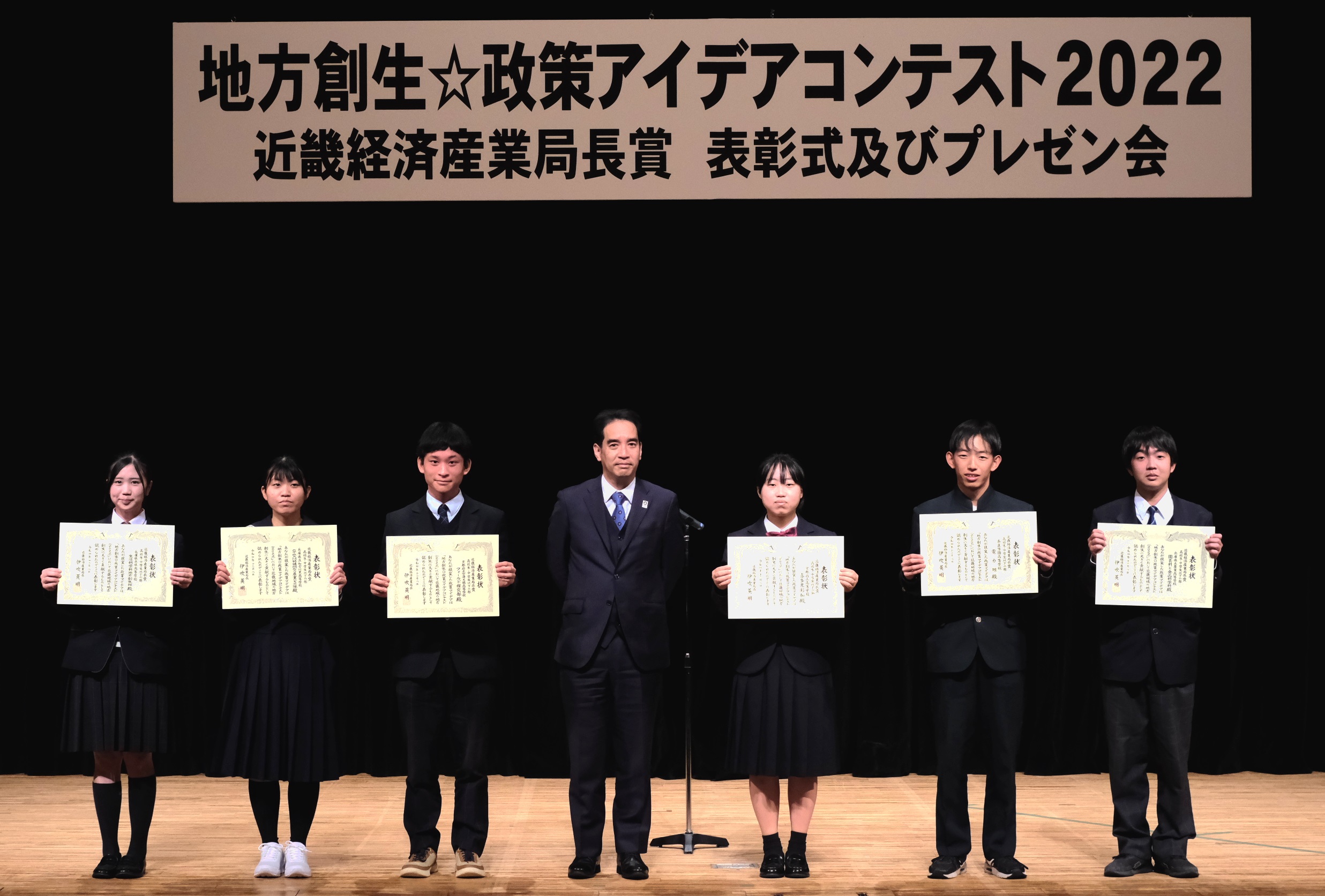 受賞者高校生中学生以下の部