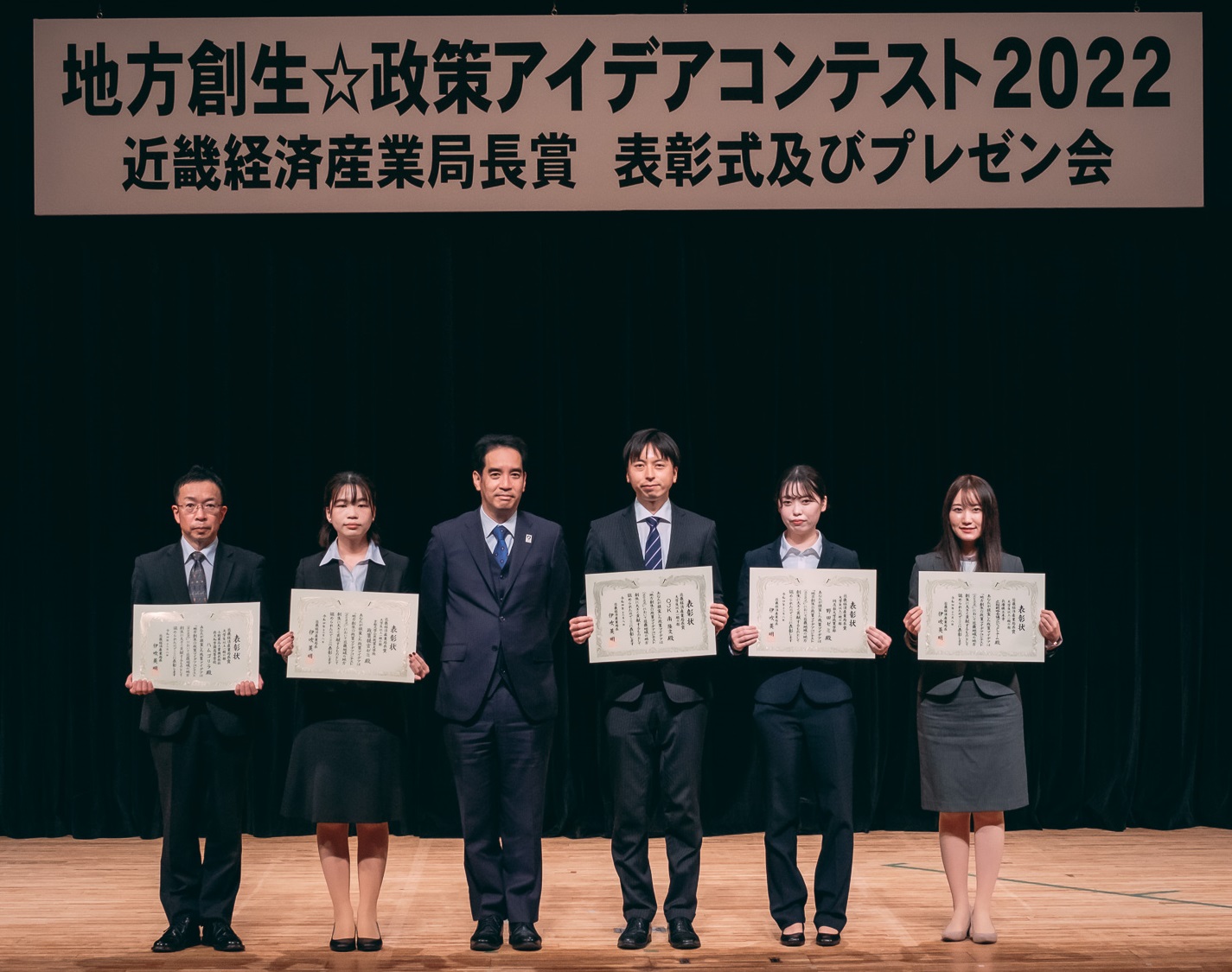 受賞者大学生以上一般の部