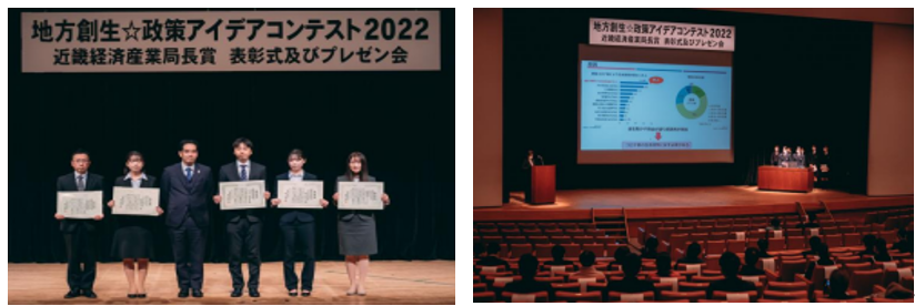 昨年の表彰式及びプレゼン会の様子