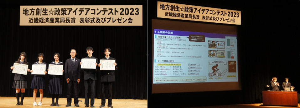 昨年の表彰式及びプレゼン会の様子