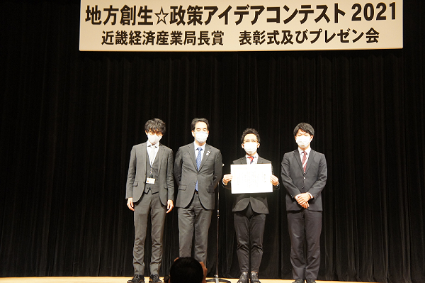 受賞者地方公共団体の部