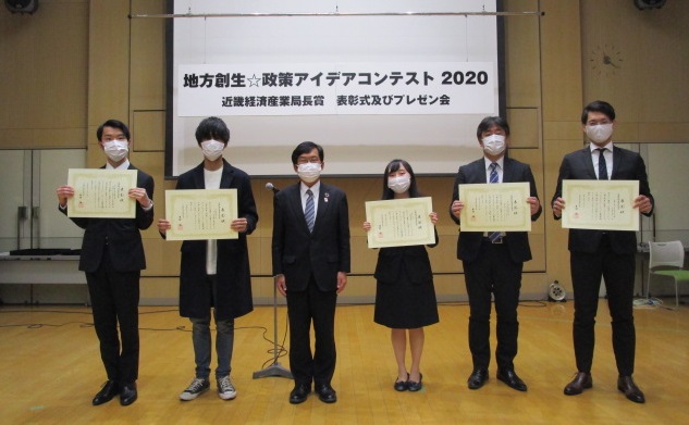 表彰式の様子（大学・一般の部）