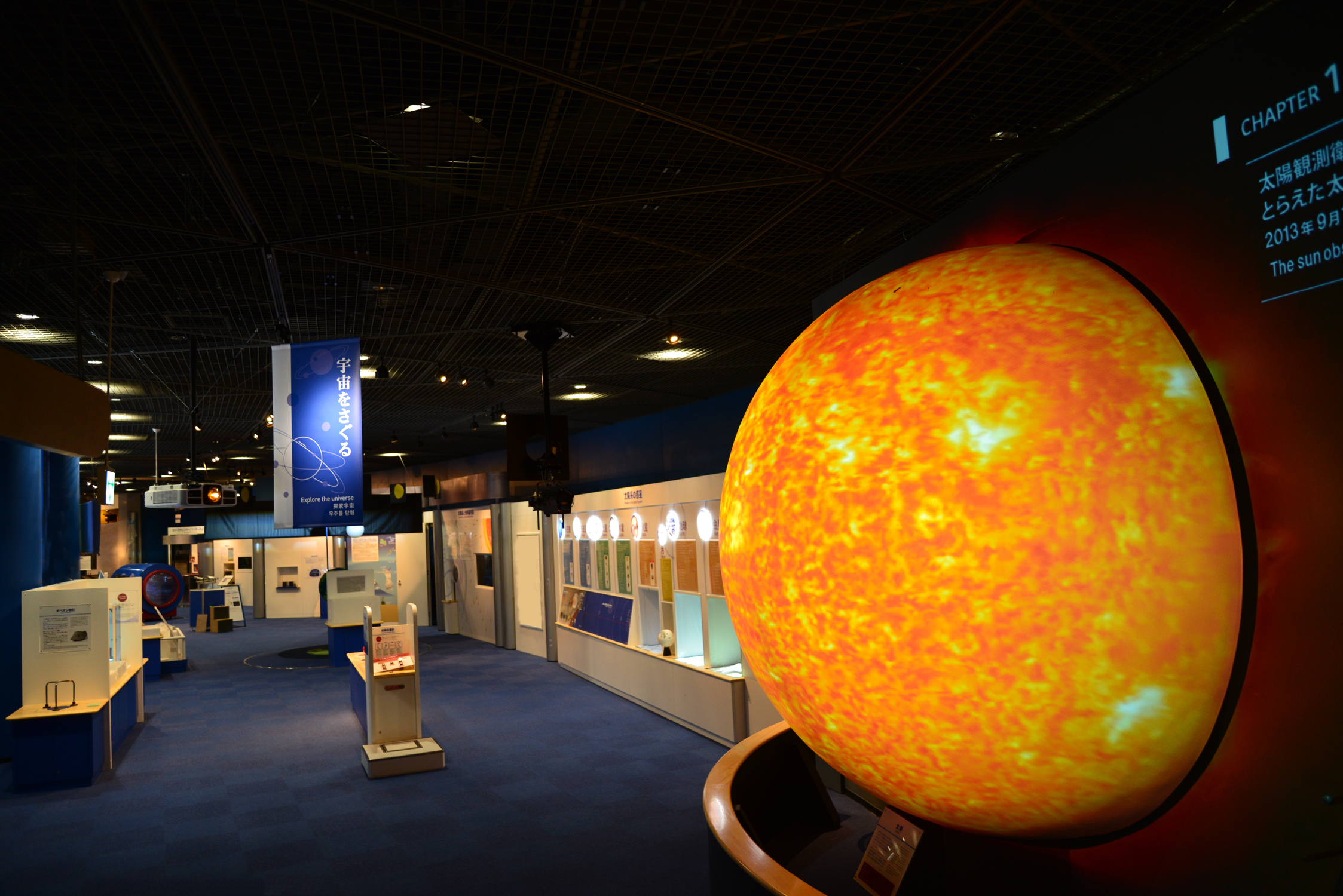 exhibition hall