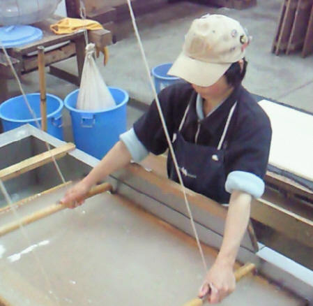 Sugihara Paper Institute