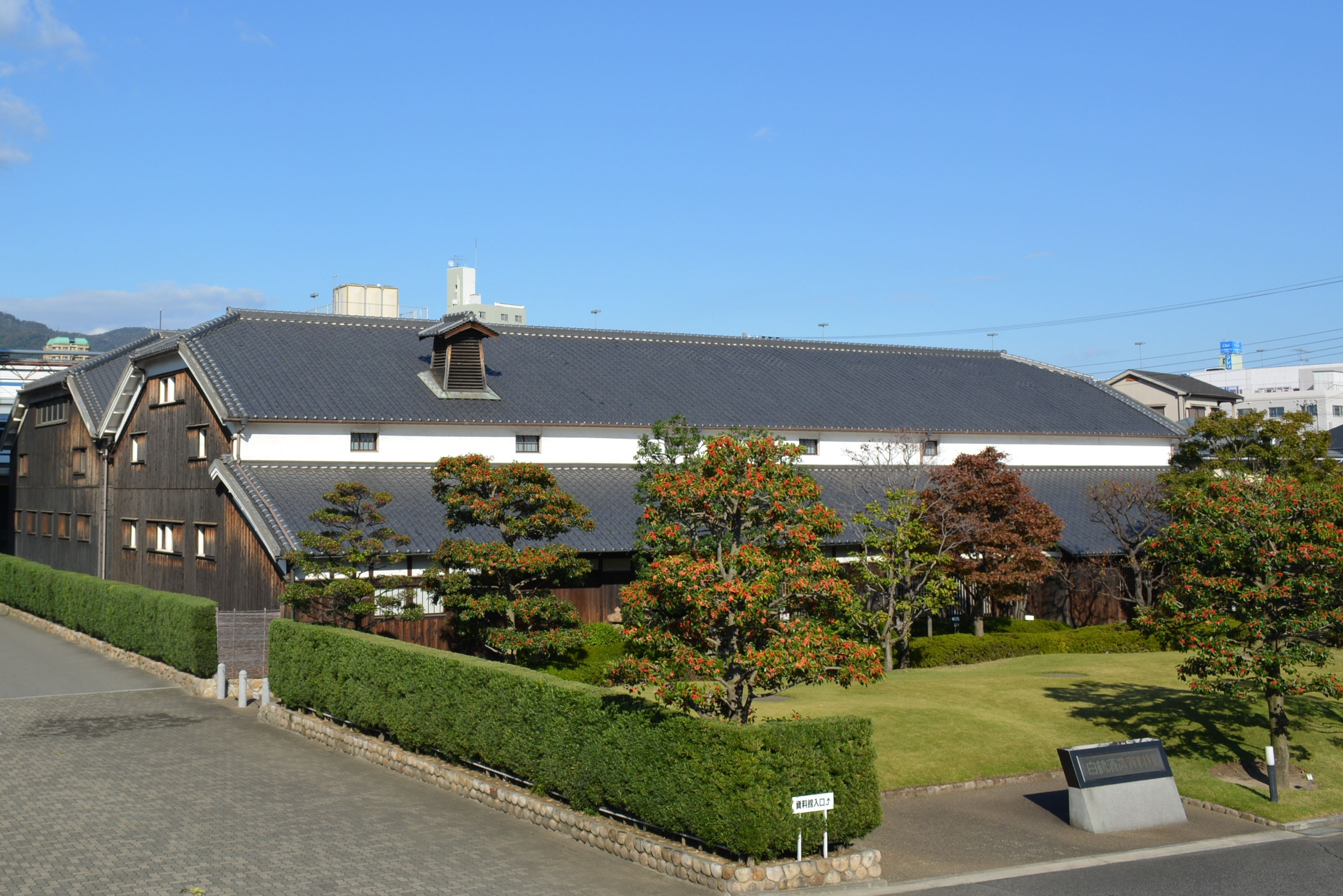 HAKUTSURU Sake Brewery Museum