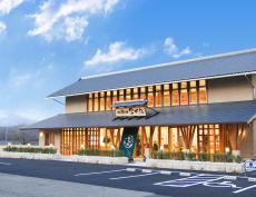 Nakata Foods Co., Ltd.