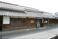 Hakomotokan Konya