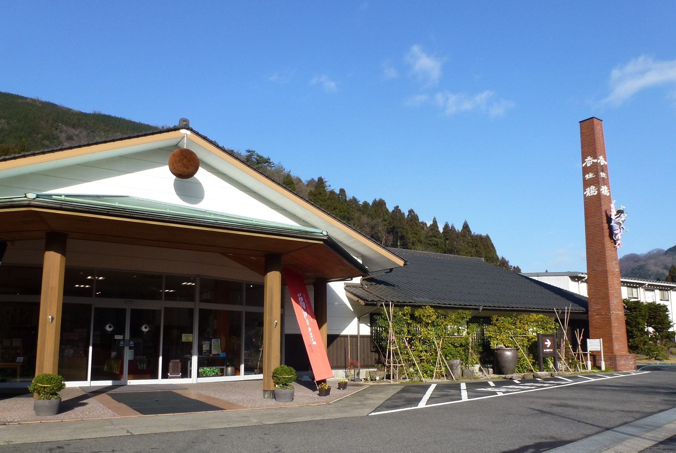 KASUMI TSURU Co.LTD
