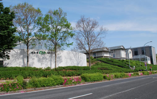Fukujuen CHA Experience Park