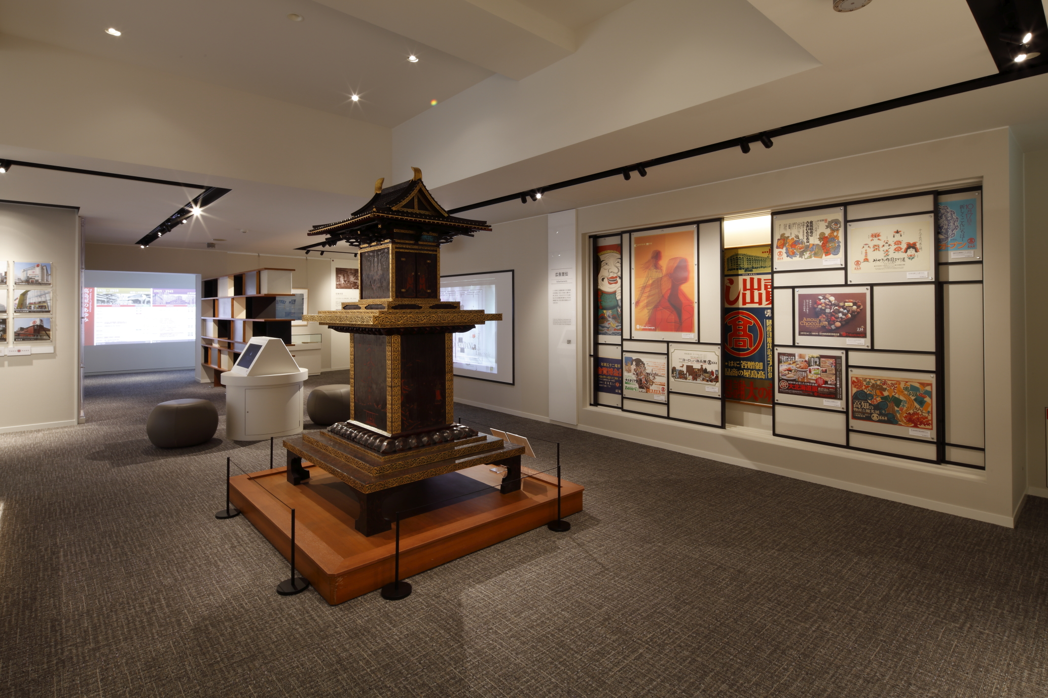 Takashimaya Archives