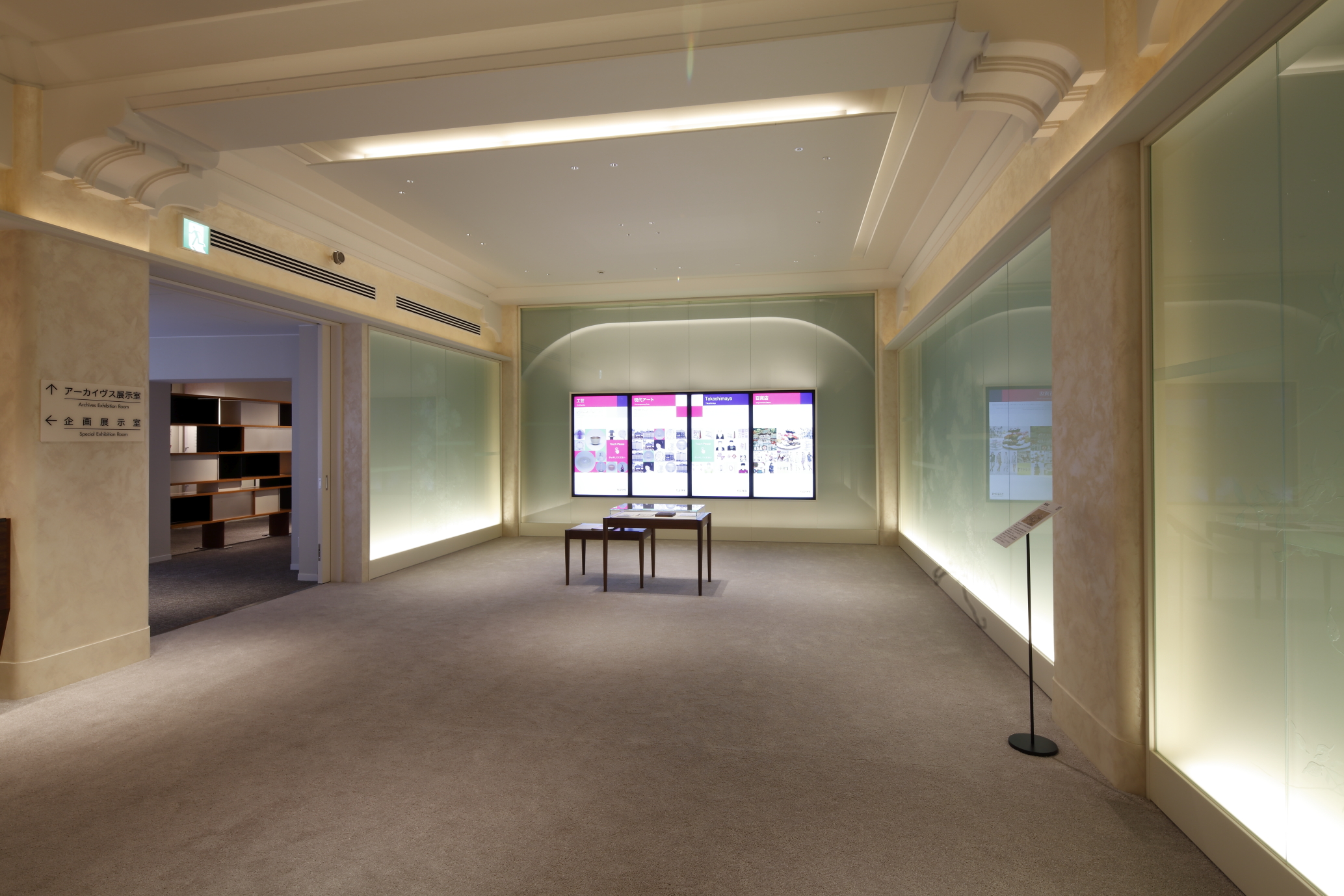 Takashimaya Archives