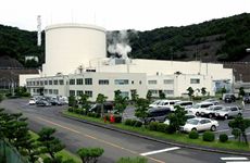 Fugen Decommissioning Engineering Center, the Japan Atomic Energy Agency
