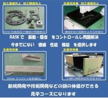 Suisaku Co., Ltd.