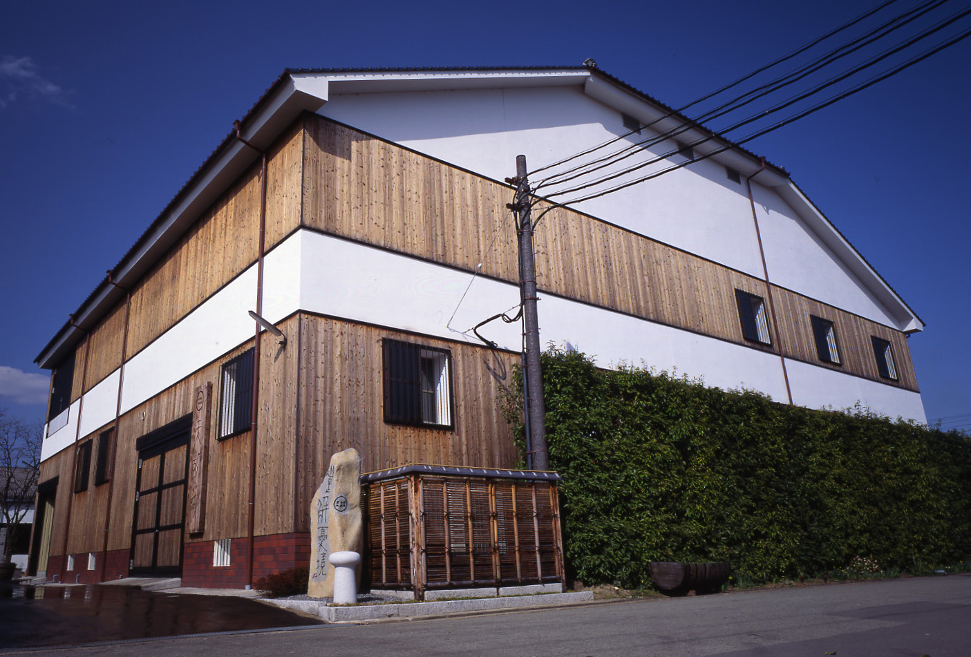 Nishiyama Shuzojo Co.,Ltd.