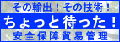 バナー画像