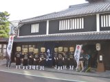 写真：町屋の趣を残した集客施設の整備