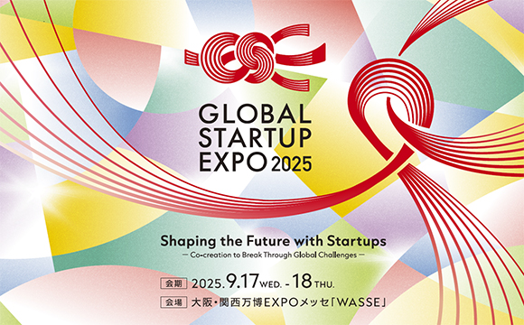 GLOBAL START UP EXPO2025