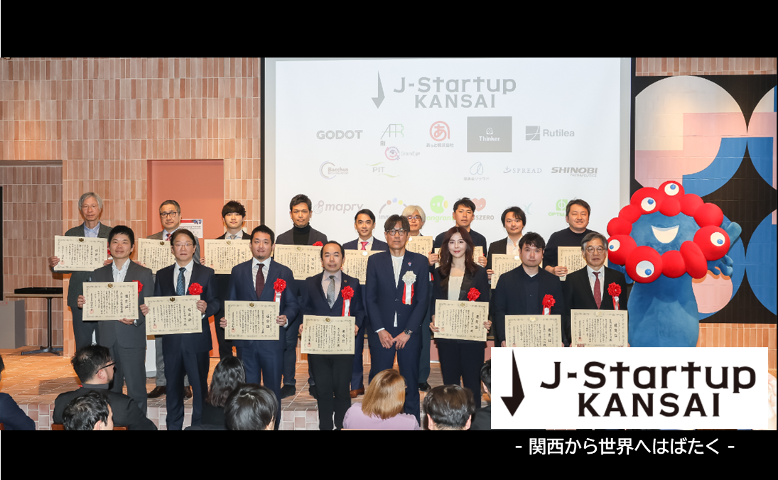 J-Startup KANSAI